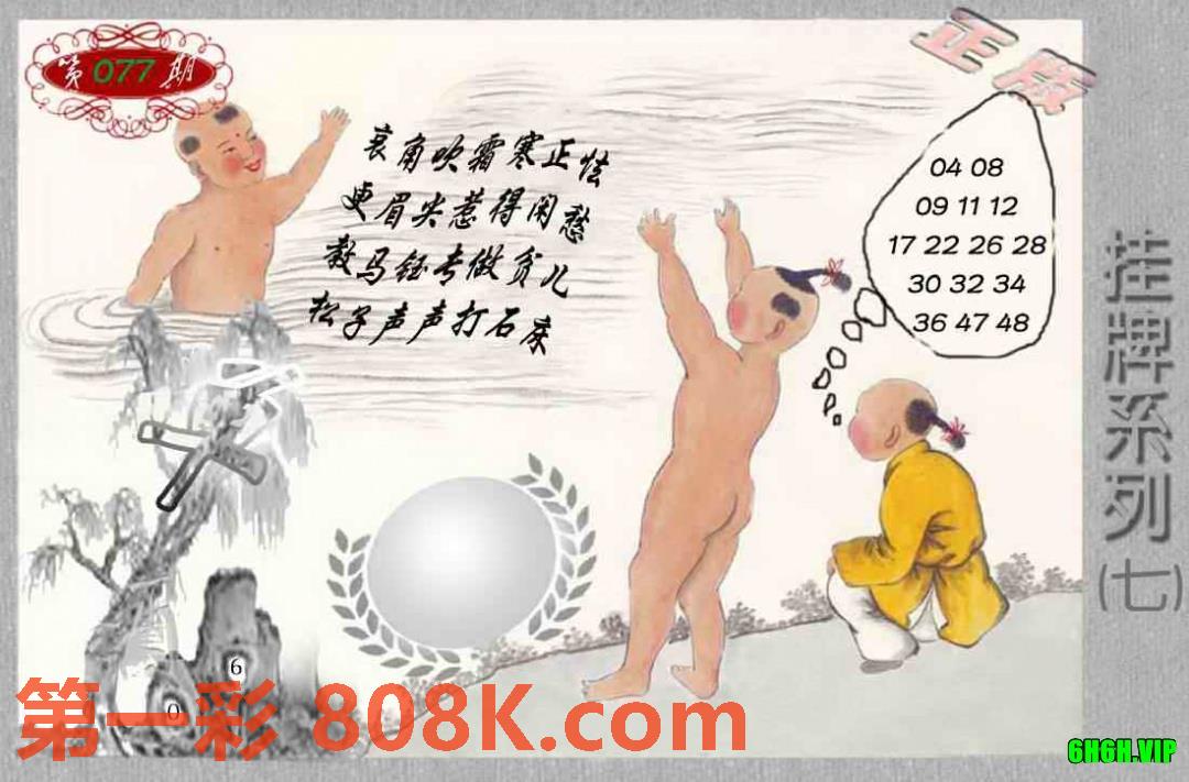 图片载入中...