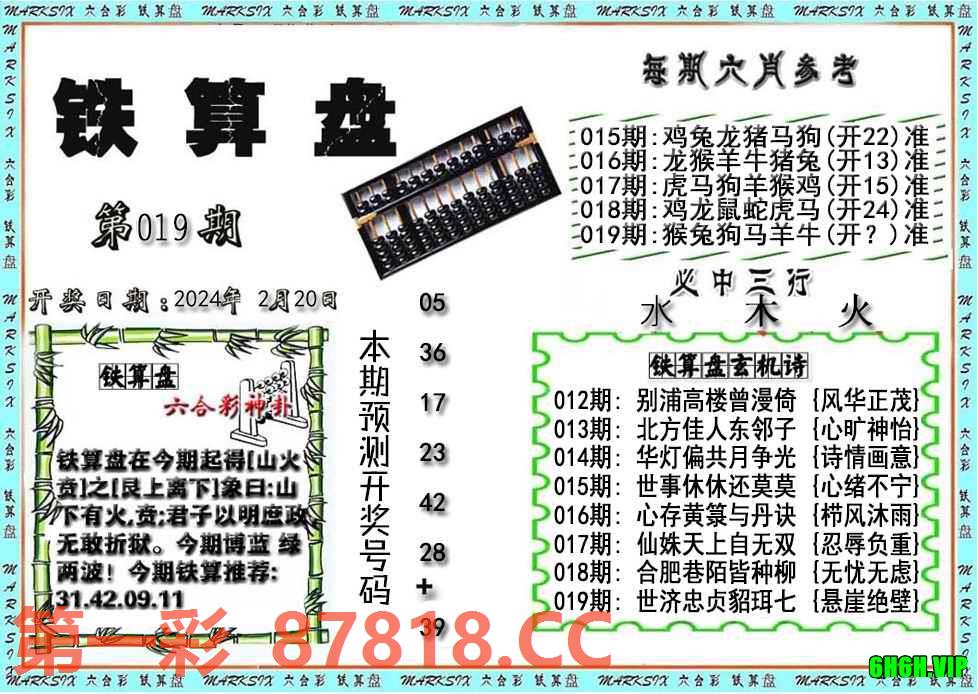 图片载入中...