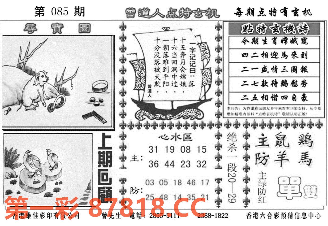 图片载入中...