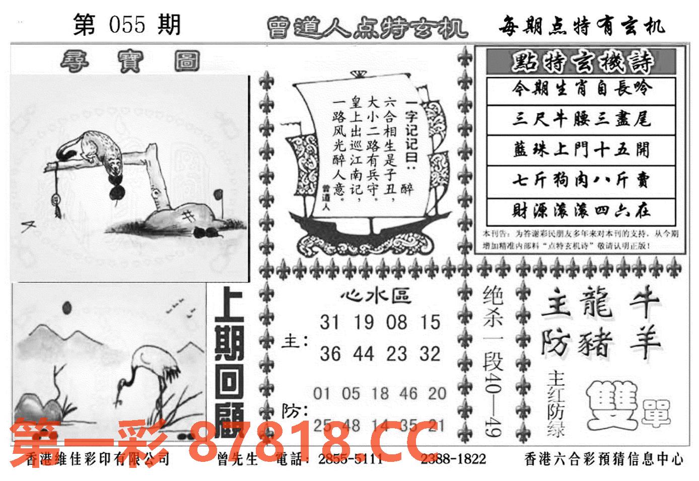 图片载入中...