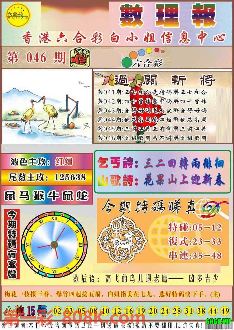 图片载入中...