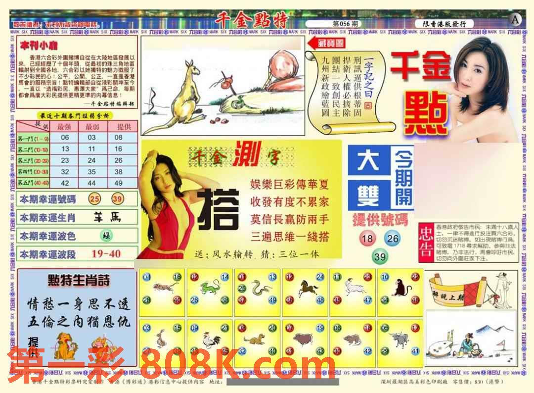 图片载入中...