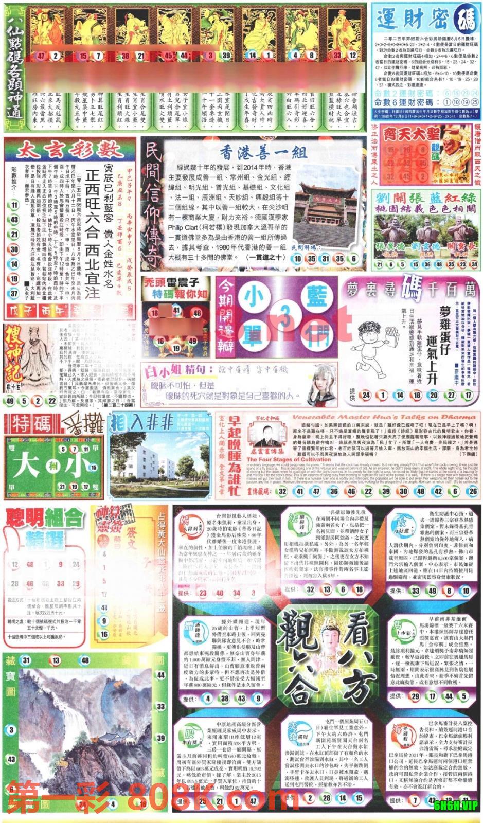 图片载入中...