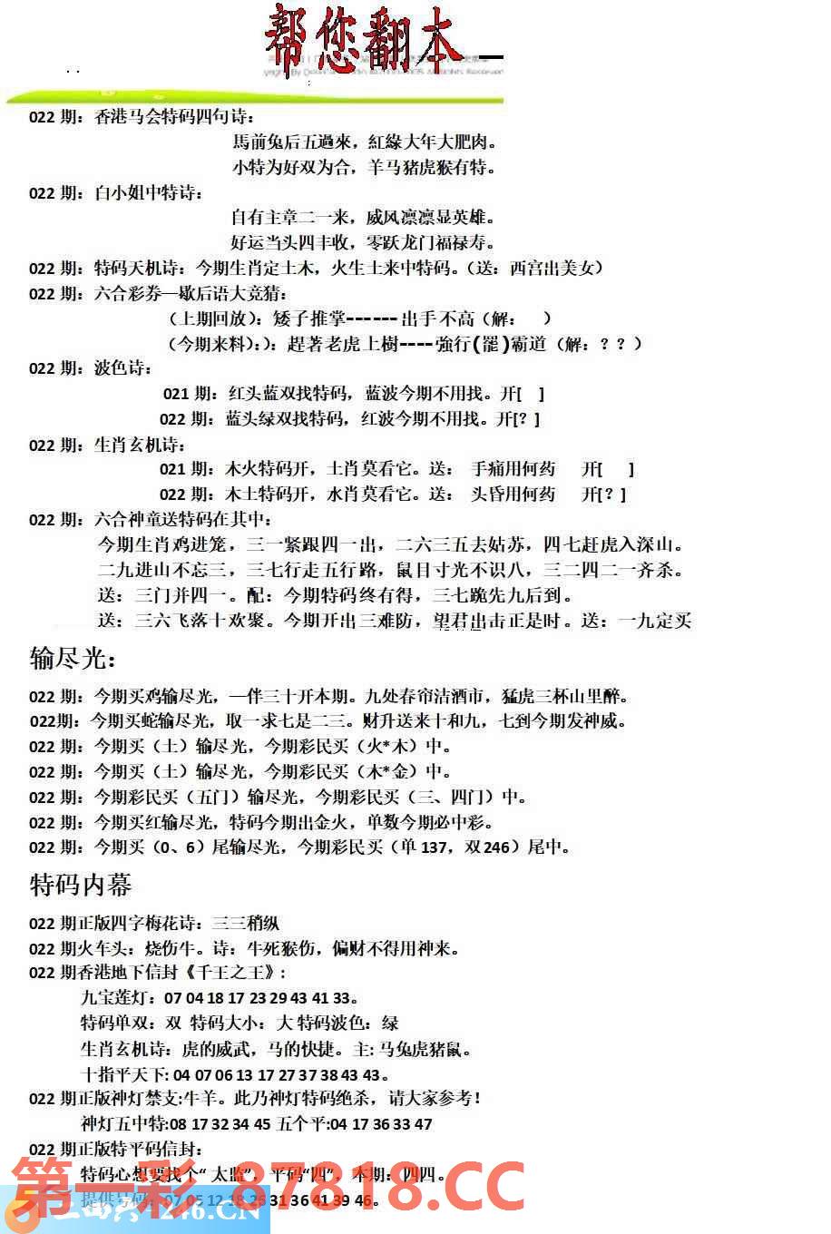 图片载入中...