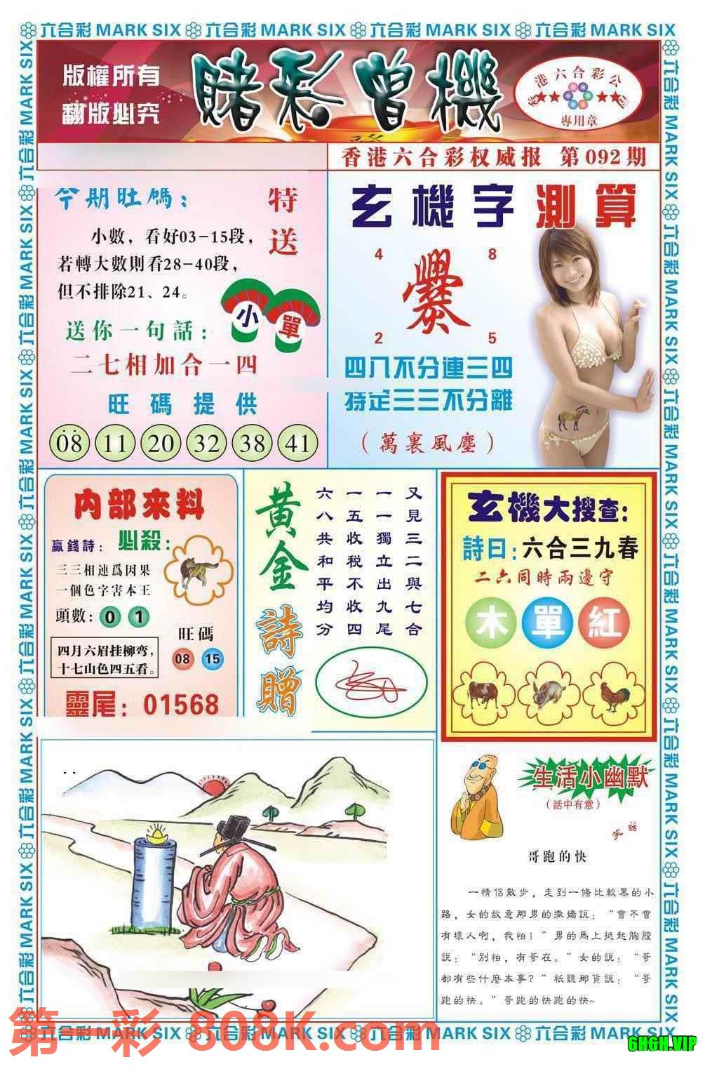 图片载入中...