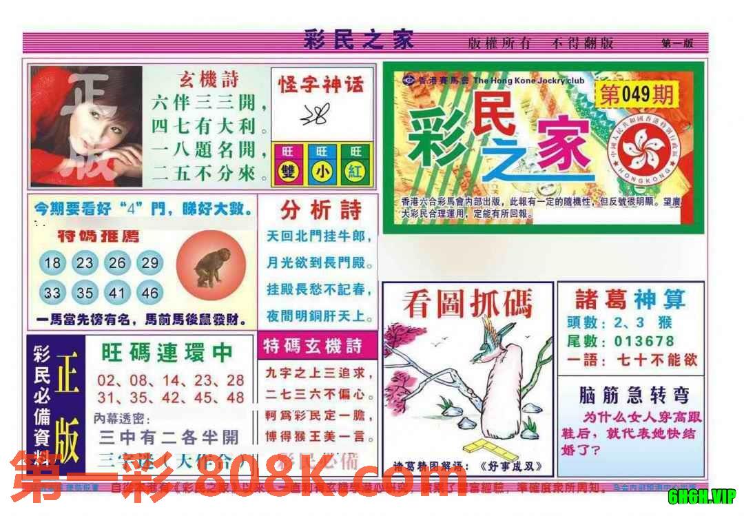 图片载入中...