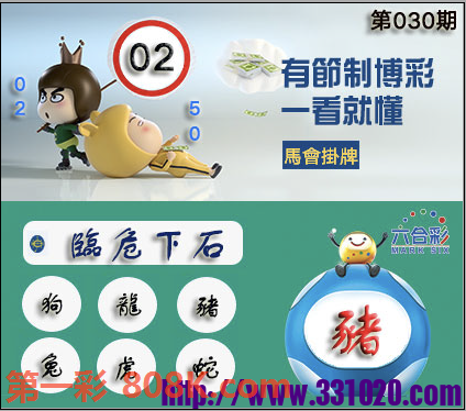 图片载入中...