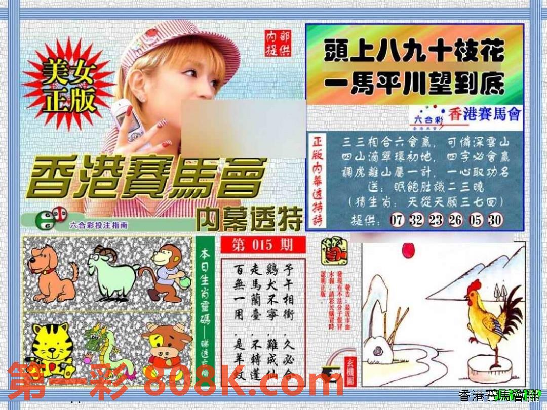 图片载入中...