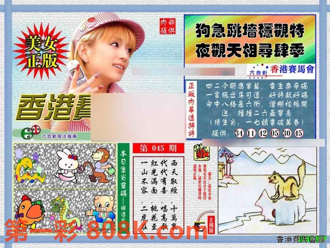 图片载入中...