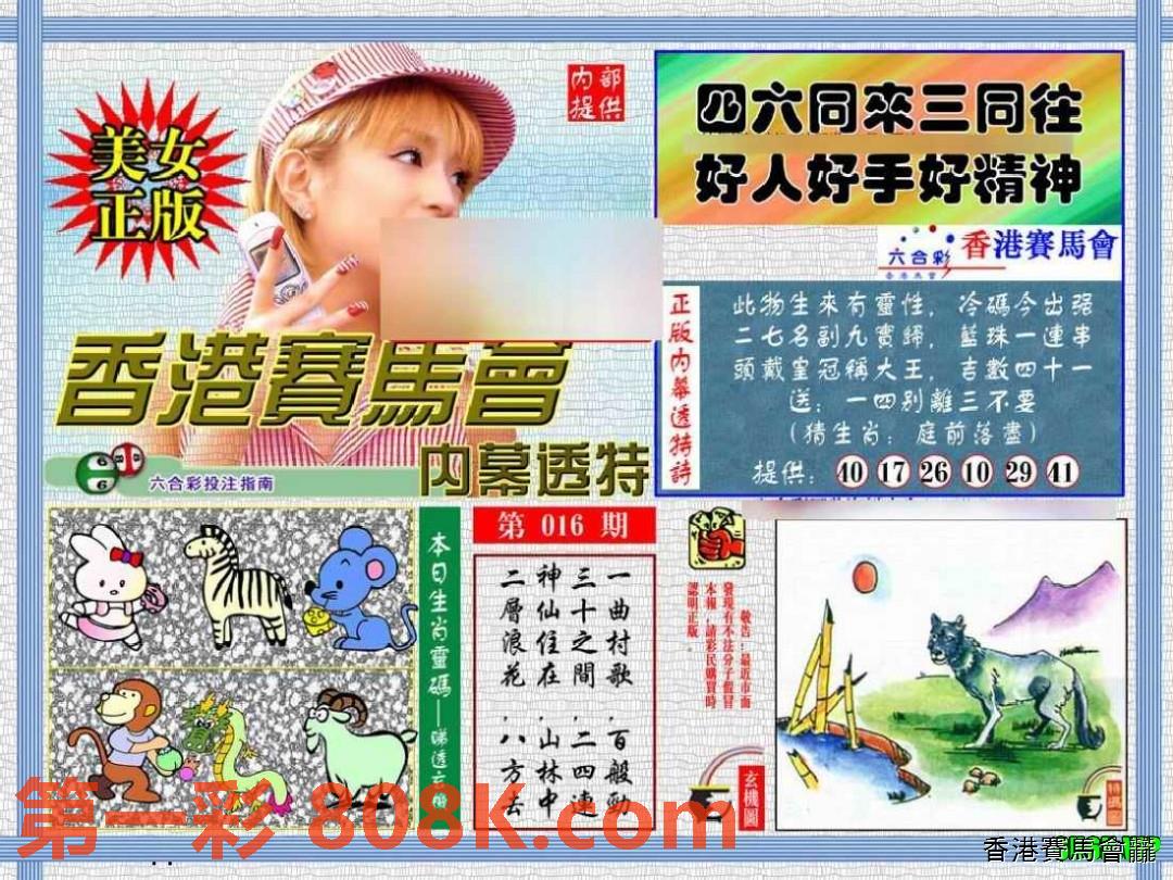 图片载入中...