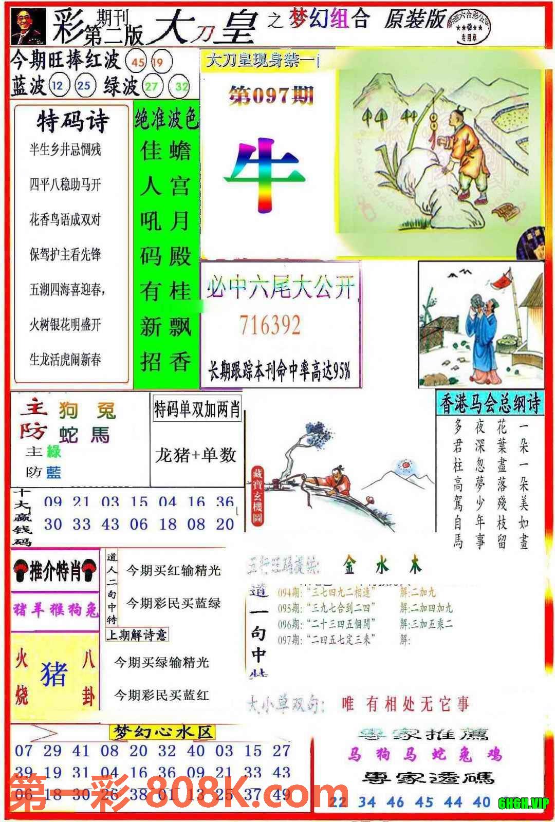 图片载入中...