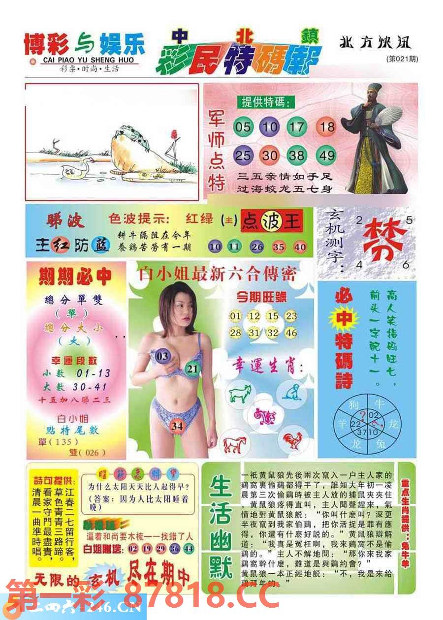 图片载入中...